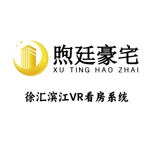 煦廷豪宅