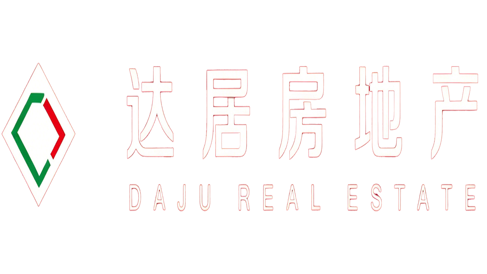 达居房地产