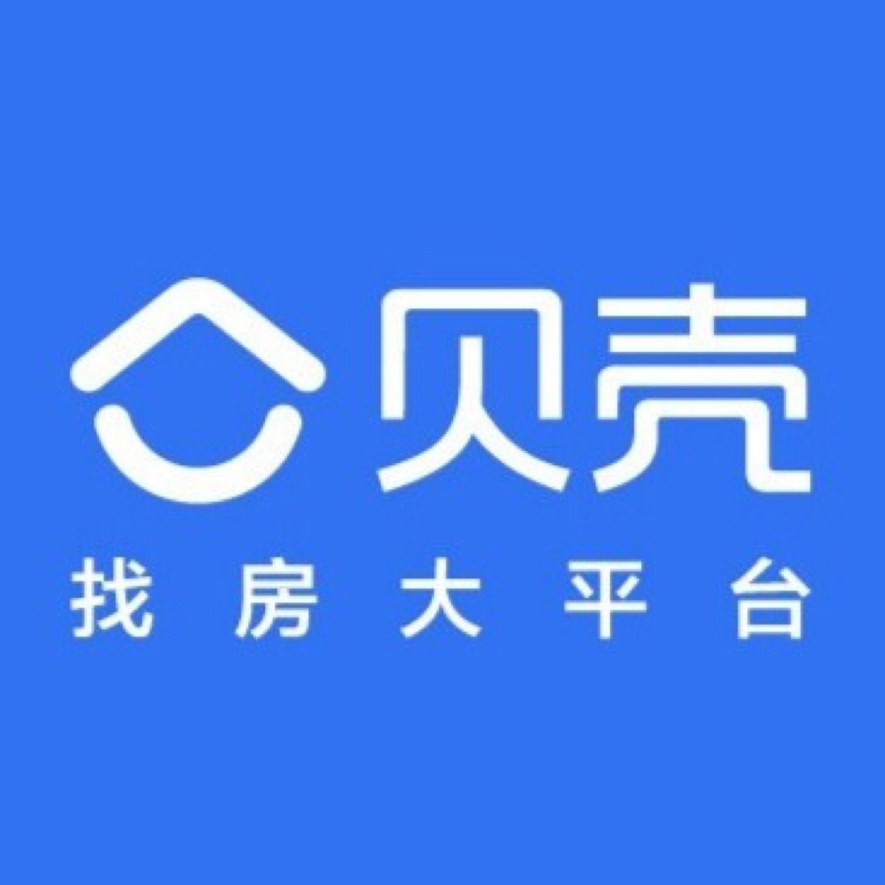 贝壳找房