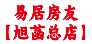 浦江-易居房友
