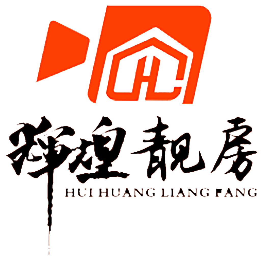 辉煌靓房 辉煌靓房