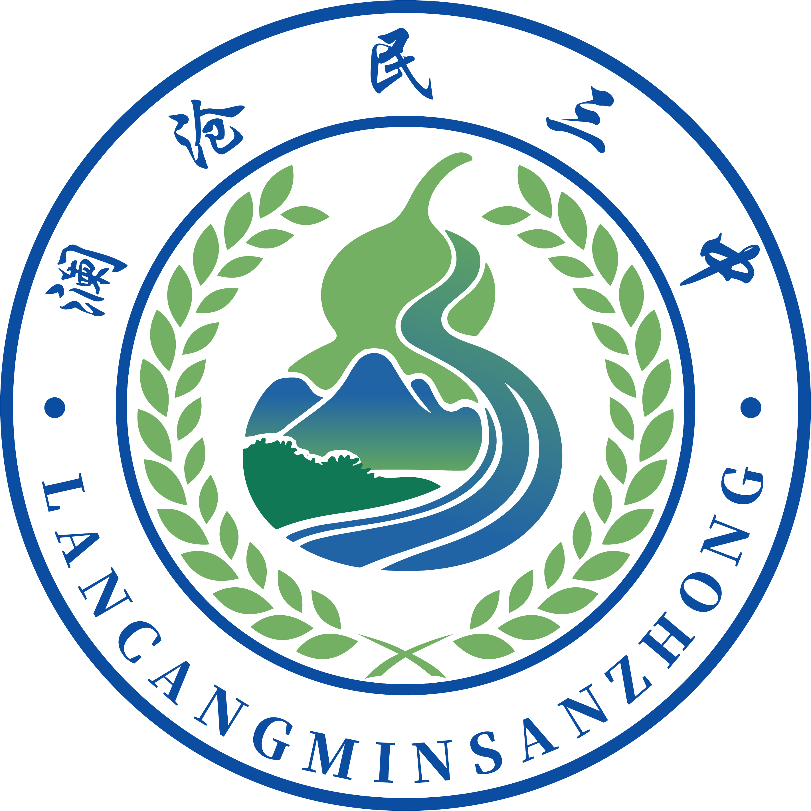 澜沧民三中