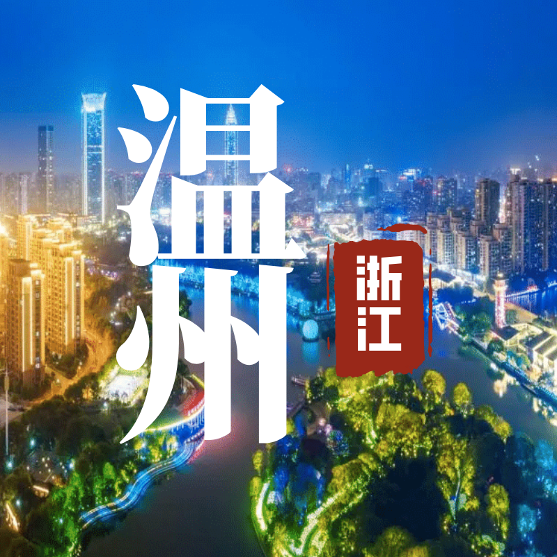 浙江温州【VR房产地图】