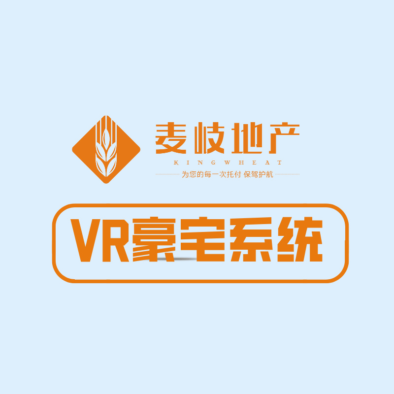 麦岐地产VR豪宅沙盘