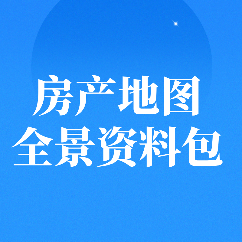卢总VR豪宅沙盘