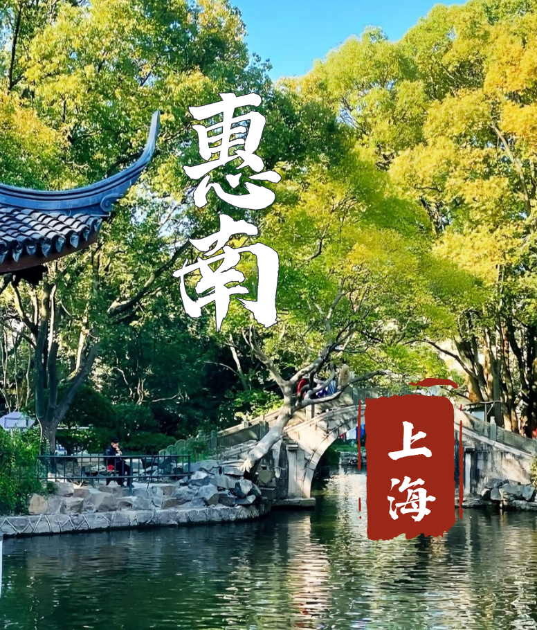 上海浦东惠南镇【VR全景地图】