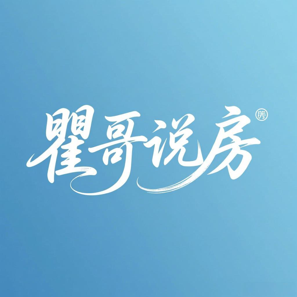 【上海浦东】惠南瞿哥说房VR全景地图