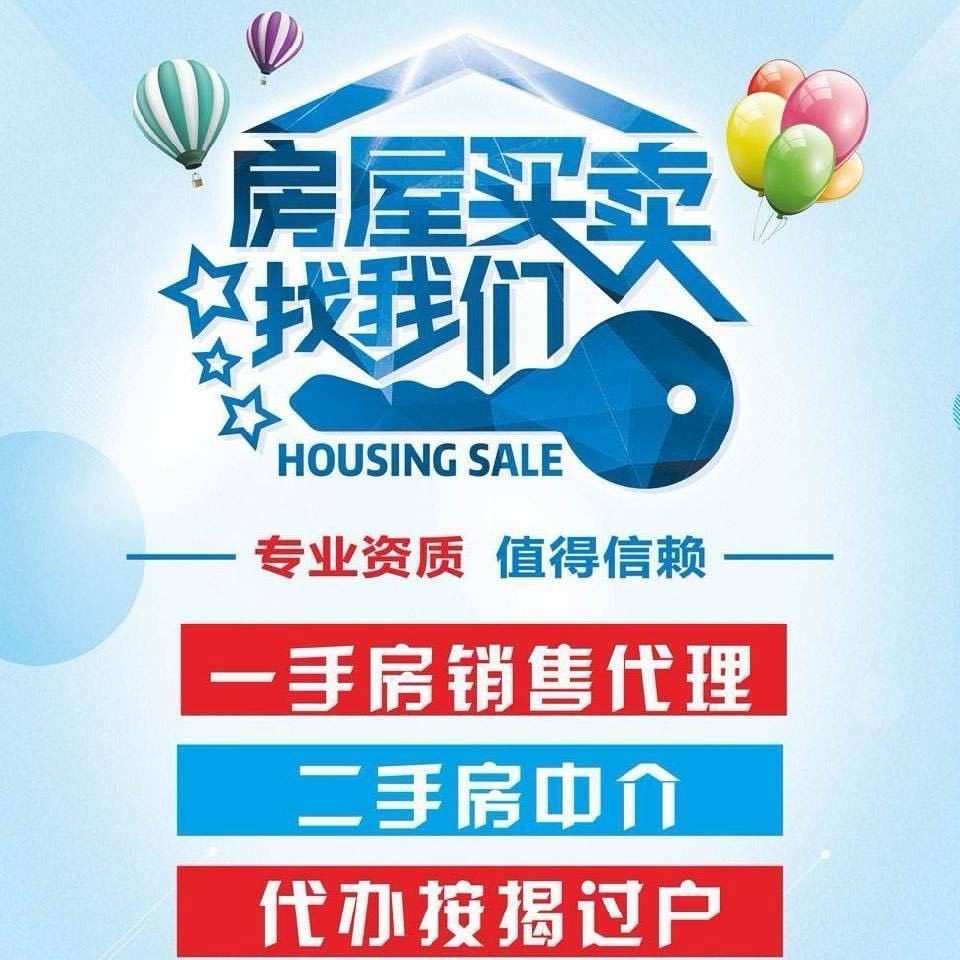 银川众房乐