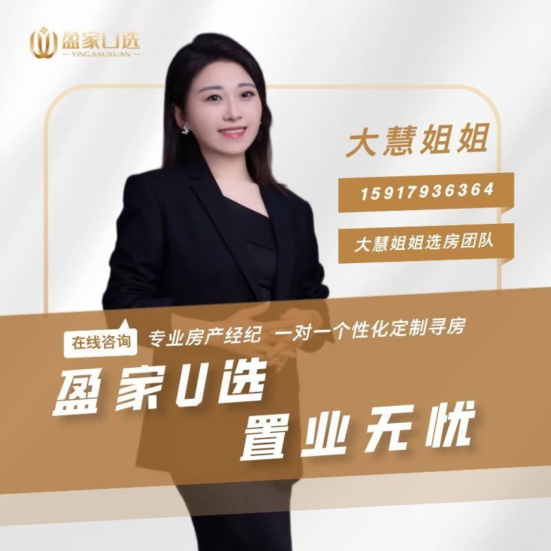 梅州-大慧姐姐