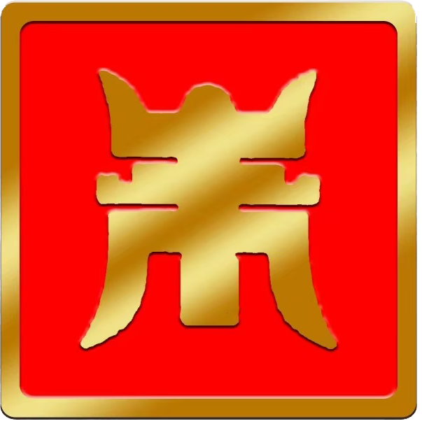 邹城鼎盛地产王总