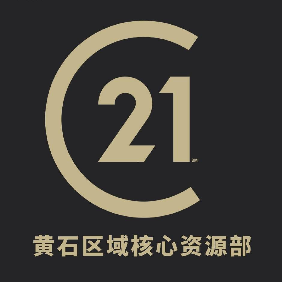 大冶21世纪不动产