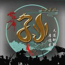 孙鹏