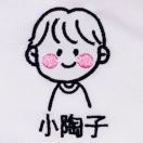 水深与小白i