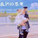 马天鹏