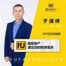 于店长 儒房中介万达店