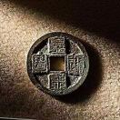 不二