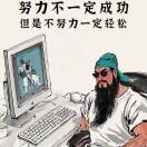 对方正在输入