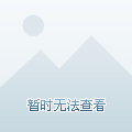  靓仔